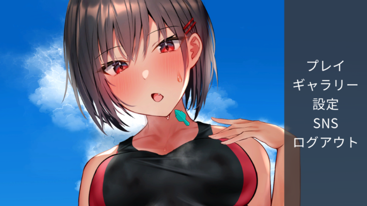 【互动SLG】DANGO!  STEAM官方中文版+DLC