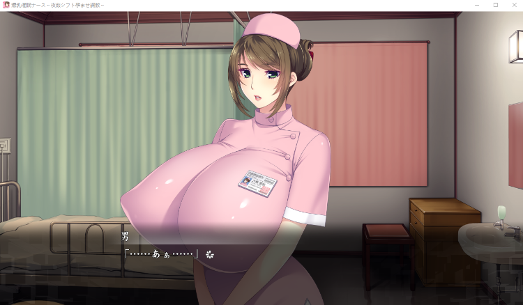【巨乳ADV】爆乳催眠ナース ~夜姦シフト孕ませ調教~ DL日语原版