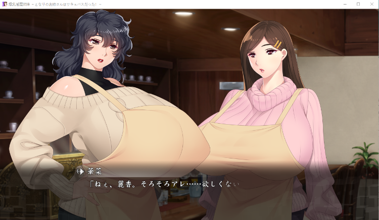 【巨乳ADV】爆乳淫魔姉妹 DL日语原版