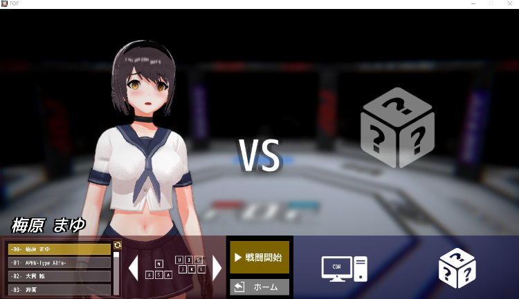 【捏人ACT】少女斗技场~Fuck or Fight 汉化步兵版