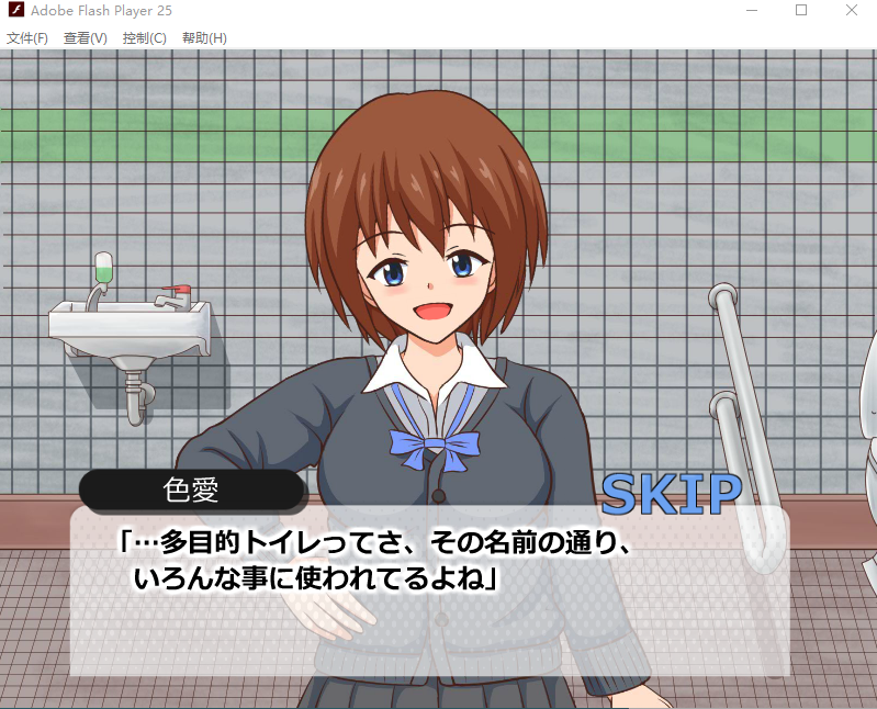 【互动SLG】one scene H3 Ver.1.2 DL日语原版
