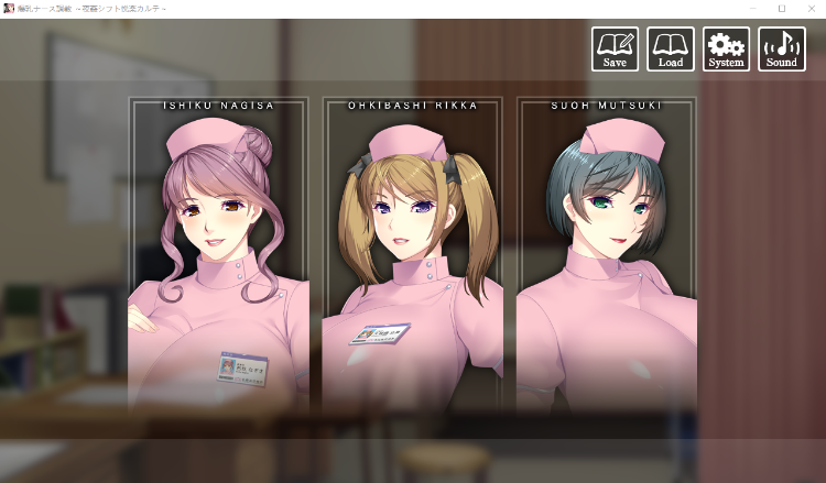 【巨乳ADV】爆乳ナース調教 ～夜姦シフト悦楽カルテ～ デモムービー DL日语原版