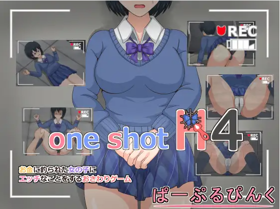 【互动SLG】One Shot H4 ver.1.4 DL日语原版