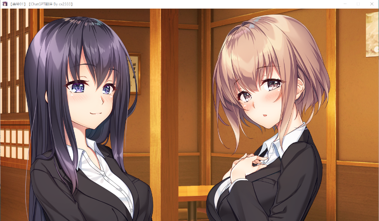 【精品GAL】指间相恋:ゆびさきコネクション Vol.01 悠月&美琴編 GPT汉化版