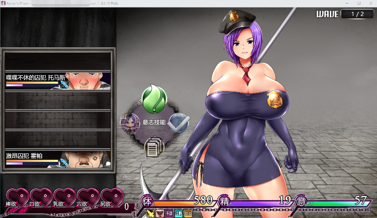【爆款RPG】卡琳·监狱长 V1.2.6.15 官中步兵作弊版+全DLC