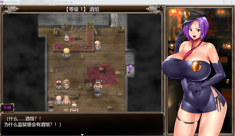 【爆款RPG】卡琳·监狱长 V1.2.6.15 官中步兵作弊版+全DLC