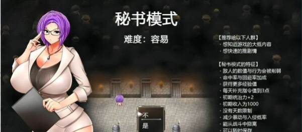【爆款RPG】卡琳·监狱长 V1.2.6.15 官中步兵作弊版+全DLC