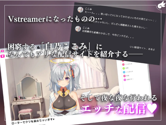 【模拟SLG】白野幸美 V1.01 汉化版