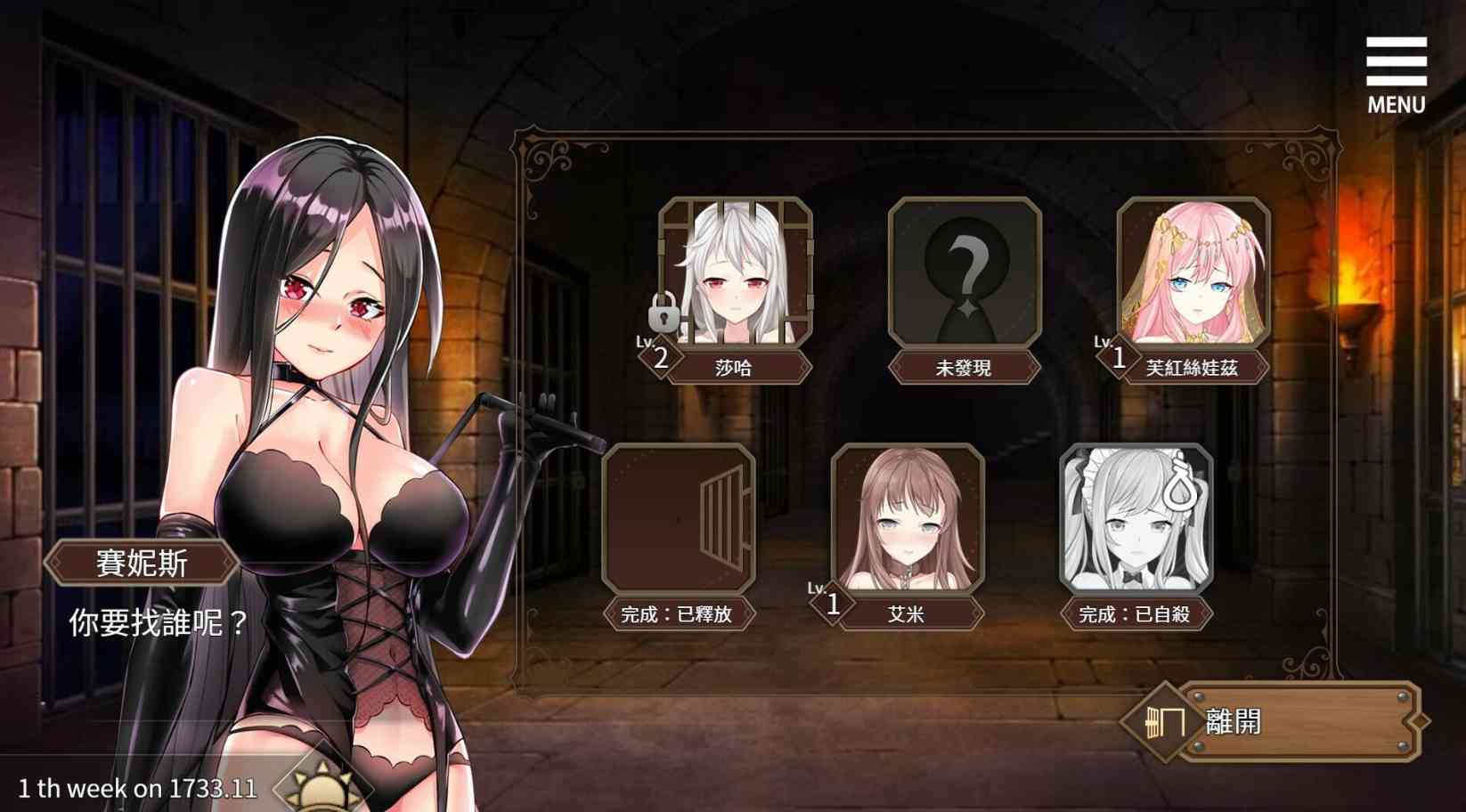 【SLG中文】边境征服者 V1.7.2 STEAM官方中文版【442M度盘】