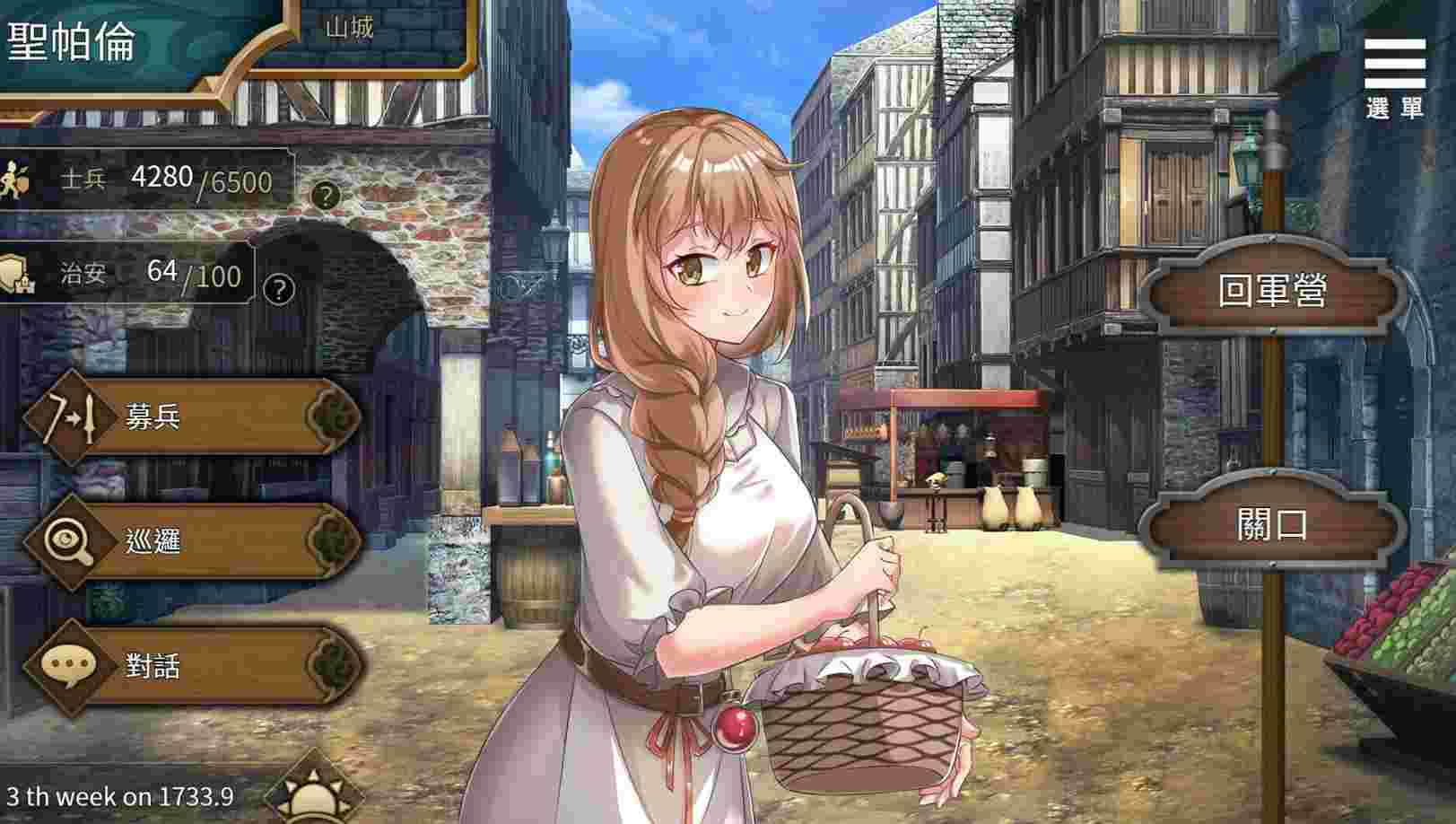 【SLG中文】边境征服者 V1.7.2 STEAM官方中文版【442M度盘】