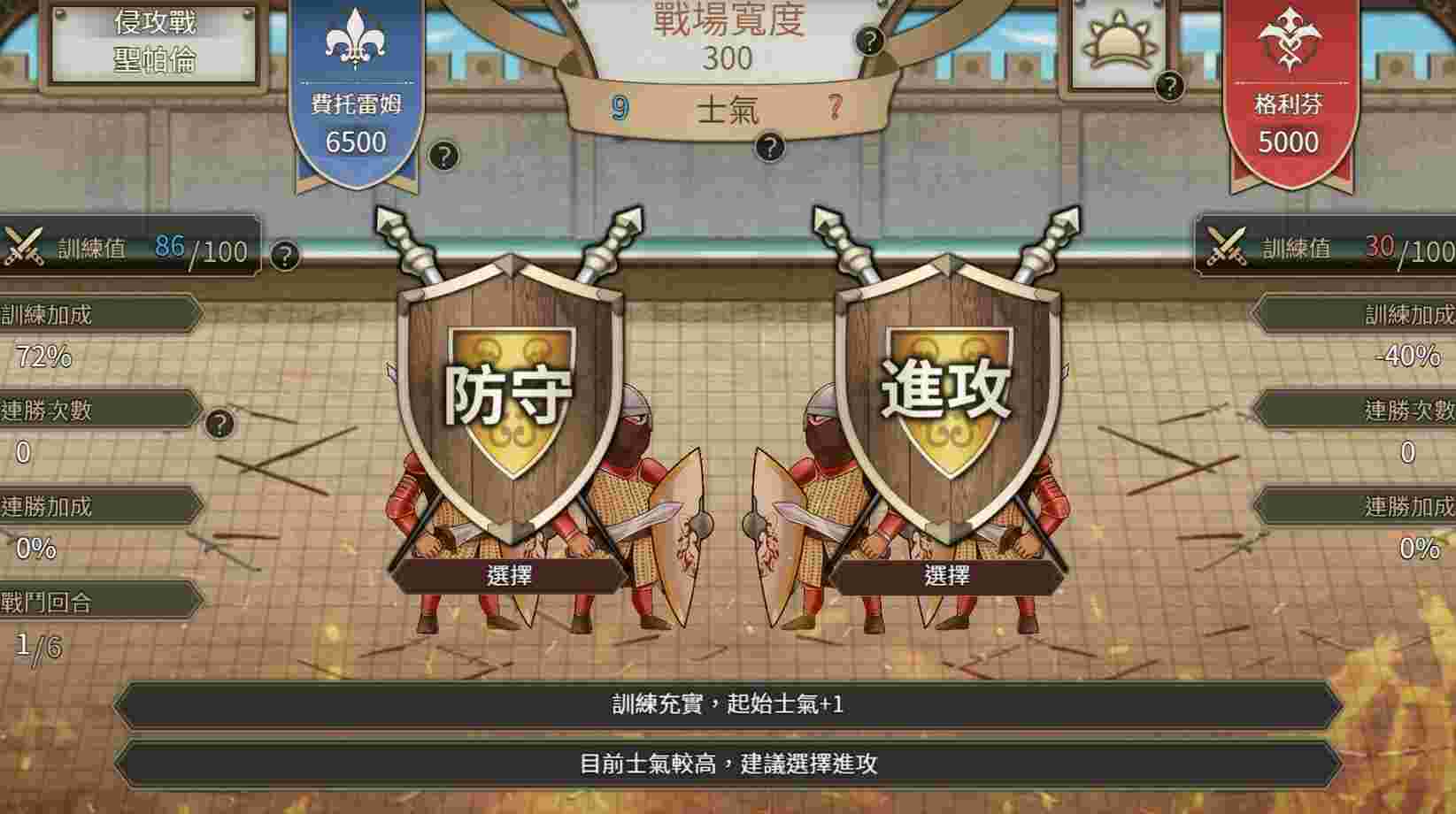 【SLG中文】边境征服者 V1.7.2 STEAM官方中文版【442M度盘】