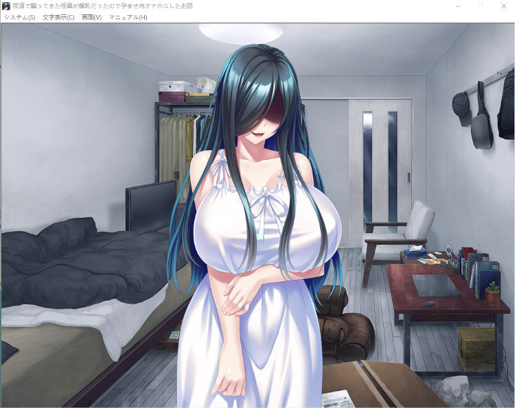 【拔作ADV】夜道で襲ってきた怪異が爆乳だったので孕ませ肉オナホにしたお話[生肉]