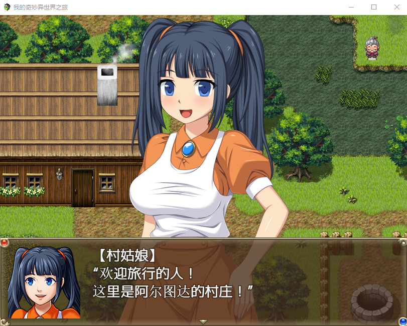 【探索RPG】欢迎来到异世界：随便侵饭NPC！完全汉化作弊版