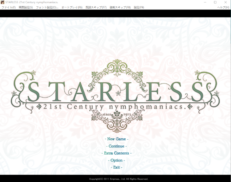 【大型ADV】背徳の馆:STARLESS 完全精翻步兵版+全CG全结局解锁