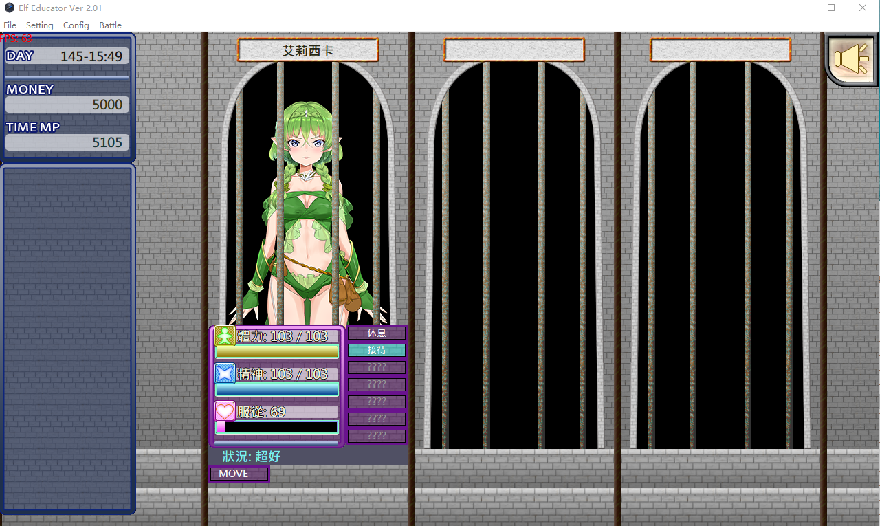 【调教SLG】精灵调教师 V2.01 官方中文步兵版