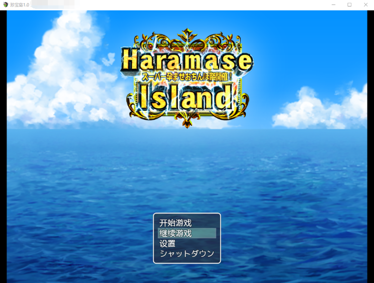 【爆款RPG合集】NTR女祭司 V0.50b +MV版本4+地牢版本+珍宝岛 精翻汉化版
