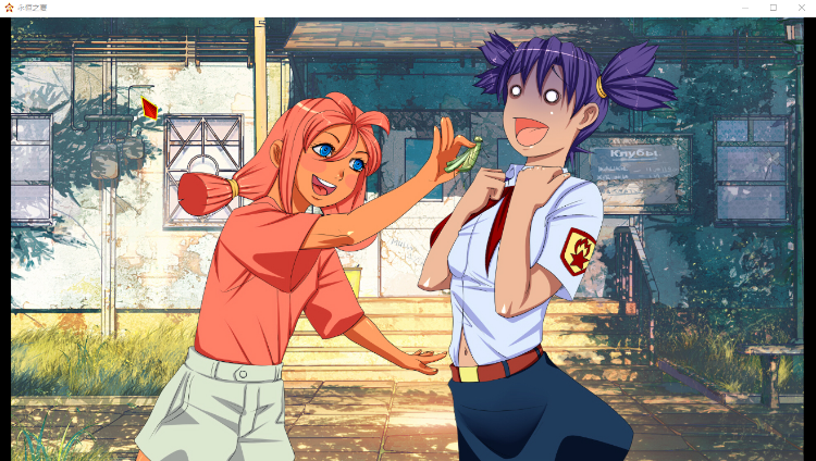 【毛子佳作精品SLG】永恒之夏 STEAM官中破解版+社保补丁