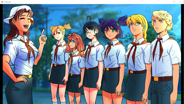 【毛子佳作精品SLG】永恒之夏 STEAM官中破解版+社保补丁