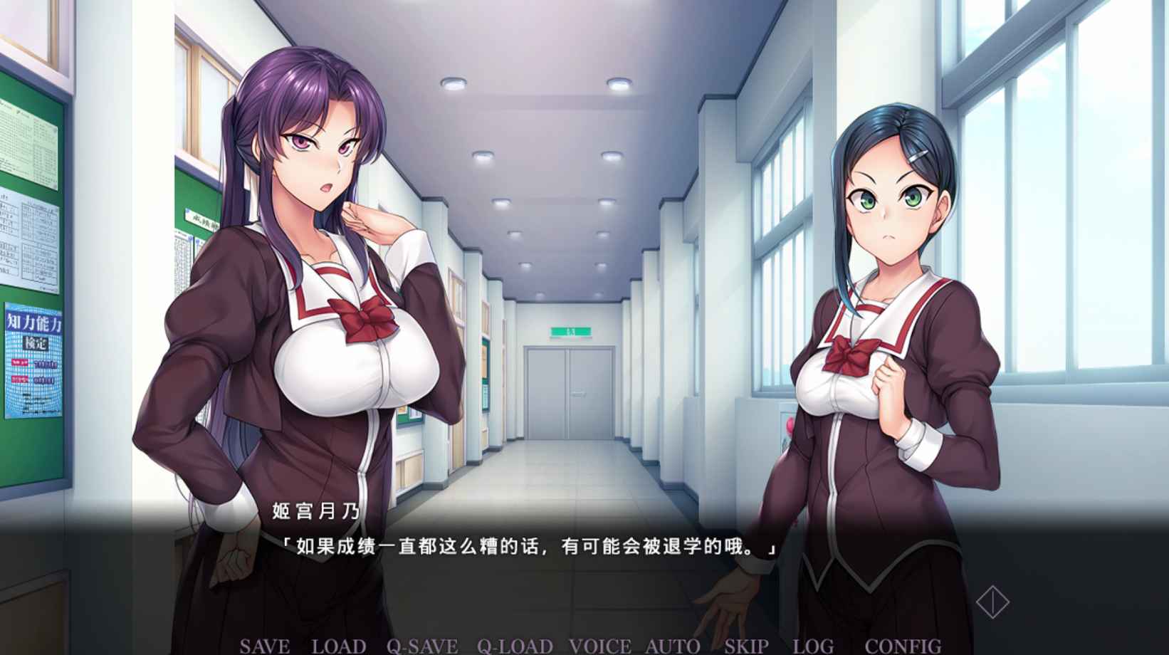 【ADV中文】催眠学习 Secret Desire STEAM官方中文版【2.9G度盘】