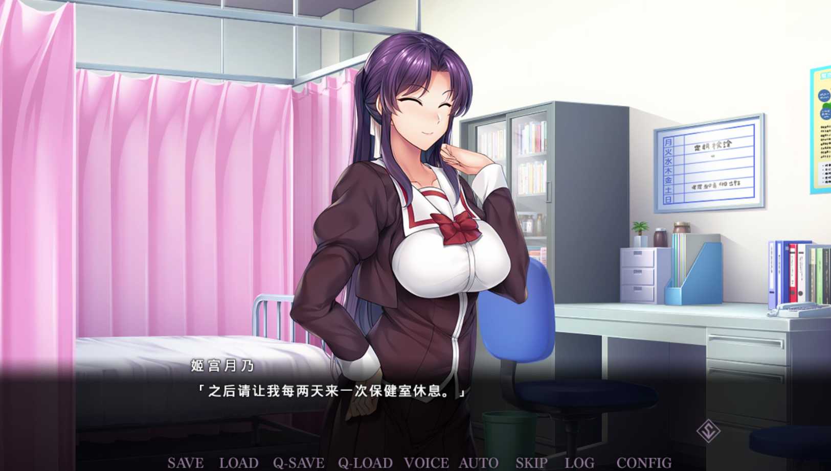 【ADV中文】催眠学习 Secret Desire STEAM官方中文版【2.9G度盘】