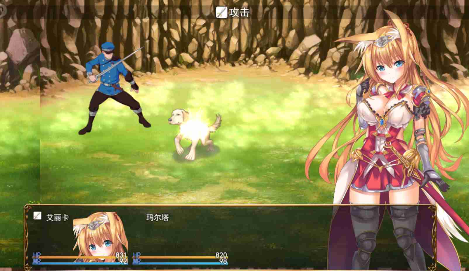【RPG中文】公主大人才不会认输呢!官方中文版【1.9G度盘】