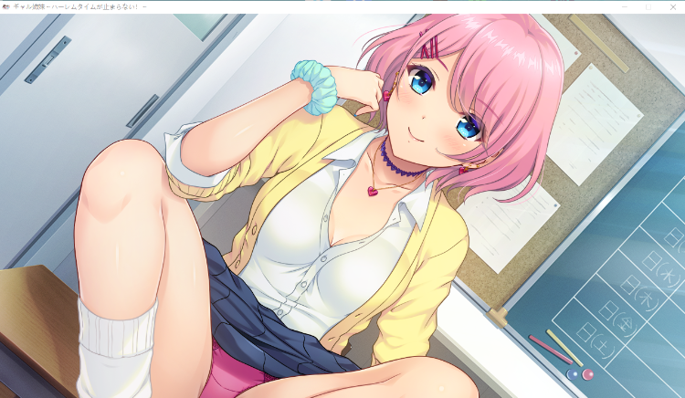 【拔作ADV后宫】ギャル姉妹〜精翻汉化版+特典