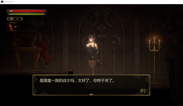 【ACT】WHISPERER 官方中文版