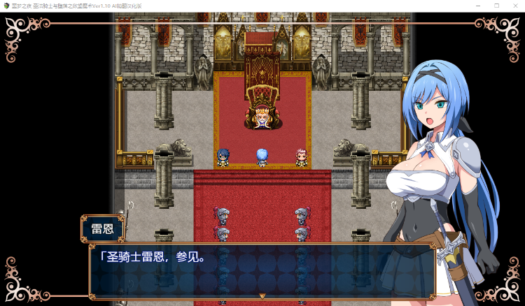 【RPG】噩梦之夜 圣洁骑士与堕落之欲望魔术 V1.10 AI精翻版