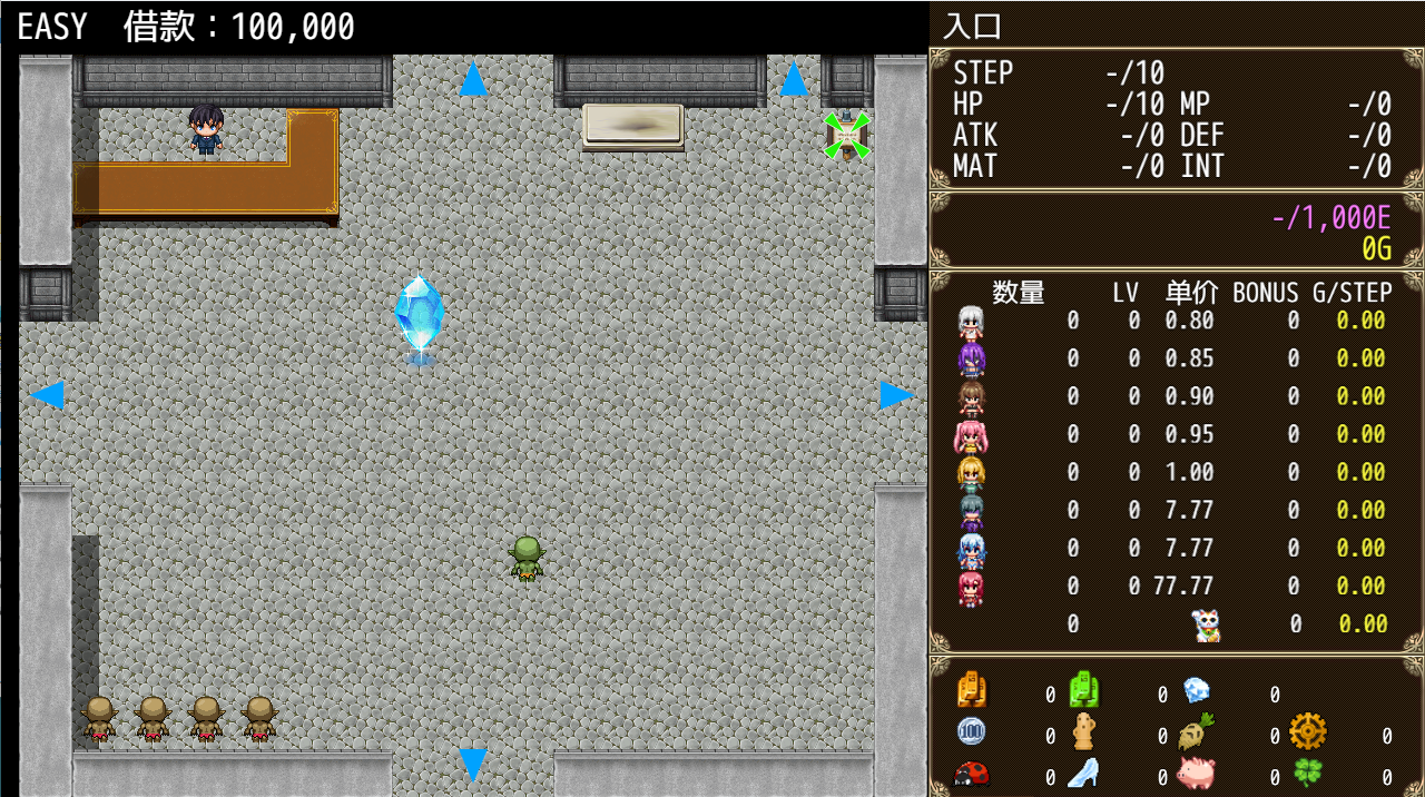 【经营模拟RPG】哥布林冒险者狩猎V1.04 STEAM官中步兵版