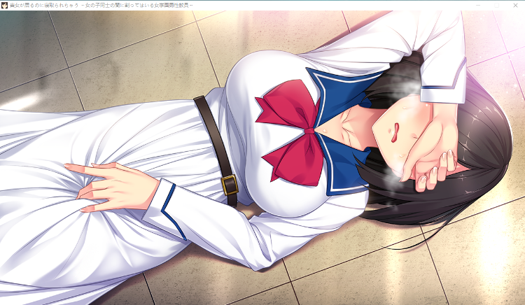 【精品ADV】貴女が居るのに寝取られちゃう ~DL版 GPT汉化