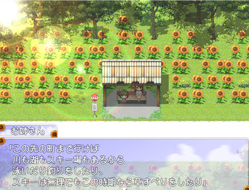 【佳作RPG】我的暑假秘密回忆2 ver1.2.3 云汉化正式版+存档