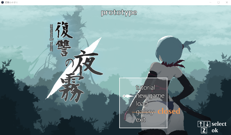 【像素ACT】复仇的夜雾 復讐の夜霧 v0.25 動作確認版