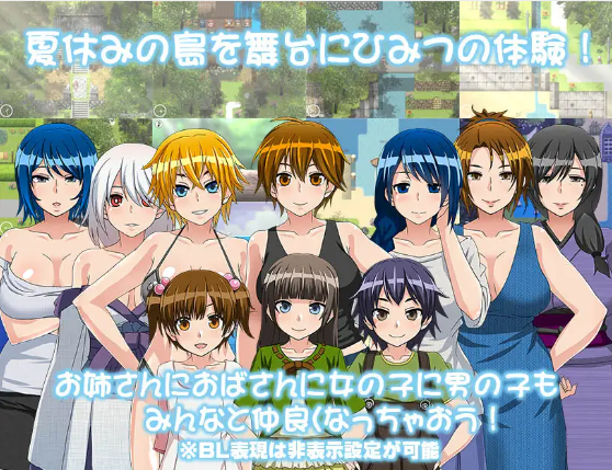 【佳作RPG】我的暑假秘密生活ver2.0BUG修复汉化版+攻略