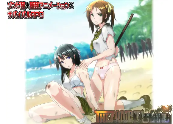 【RPG】欲望与绝望的荒岛求生 汉化版+攻略