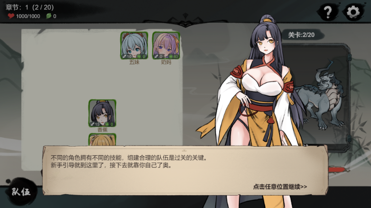 【精品SLG】九霄风云录 官方中文版