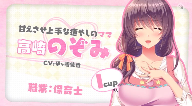 【拔作ADV母】あまママほりっく 机翻汉化版