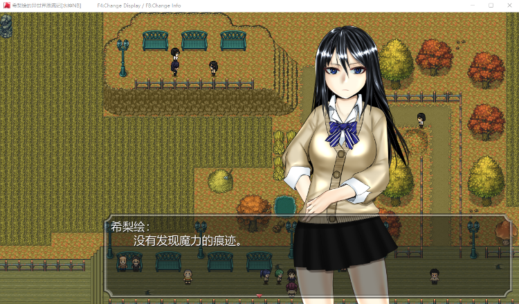 【ARPG】[SSTM] 希梨绘的异世界漂流记！完整汉化版