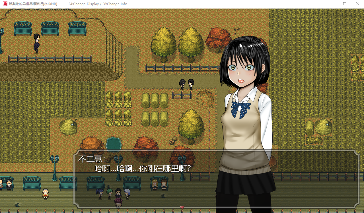 【ARPG】[SSTM] 希梨绘的异世界漂流记！完整汉化版