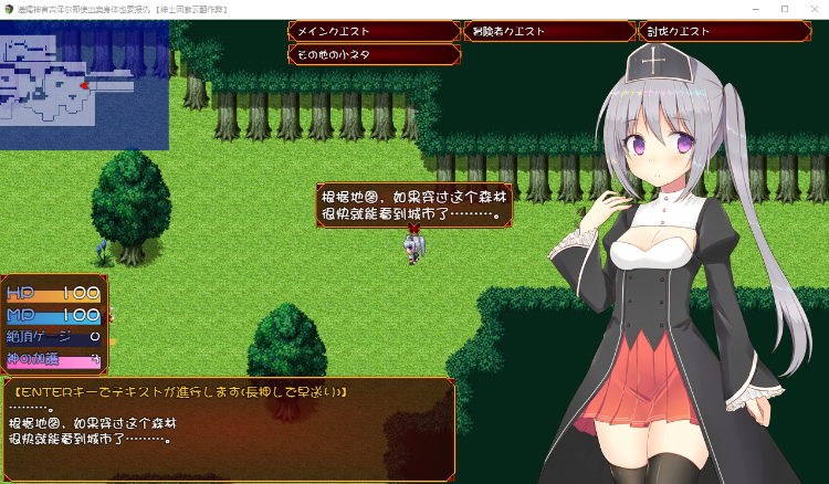 【ARPG】遗孀神官吉泽尔即使出卖身体也要报仇 云翻作弊汉化版