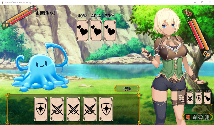 【卡牌SLG】伊芙物语 勇者的修行! V1.06 DL官方中文版