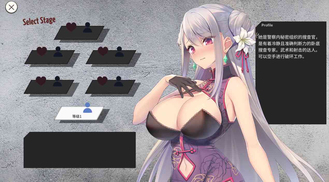 【PC卡牌SLG中文】卧底女特工 Undercover Agent V1.3.0 STEAM官方中文版【573M度盘】
