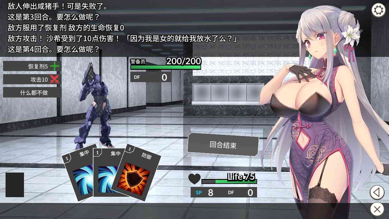 【PC卡牌SLG中文】卧底女特工 Undercover Agent V1.3.0 STEAM官方中文版【573M度盘】
