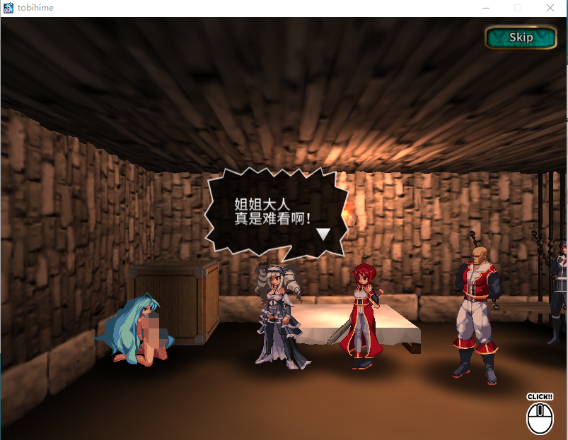 【神奇ACT】飞行姬:异种生态!V2.04 官方中文版+修改器作弊