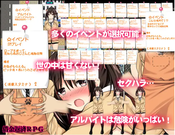 【探索RPG】负债少女:借金娘(仮) 精修汉化版