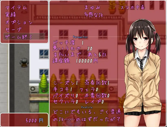 【探索RPG】负债少女:借金娘(仮) 精修汉化版