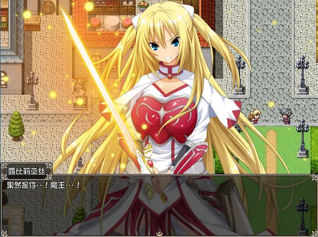 【日式RPG】圣骑士露比莉亚丝 STEAM官方中文步兵版