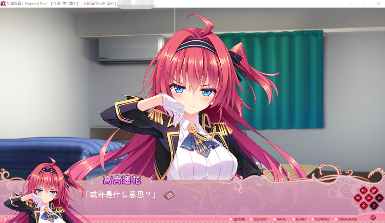 【精品GAL】甜蜜恶魔!从H开始的学园除魔人生!精翻汉化版