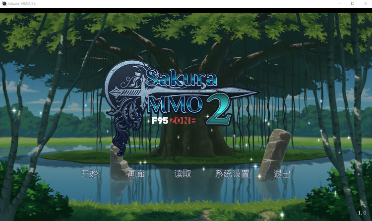 【百合ADV】SakuraMMO2 官方中文版