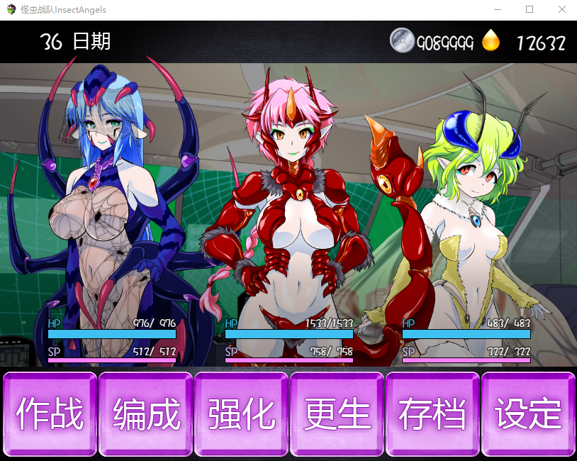 【RPG】怪虫戦隊:精翻汉化修复步兵版+存档