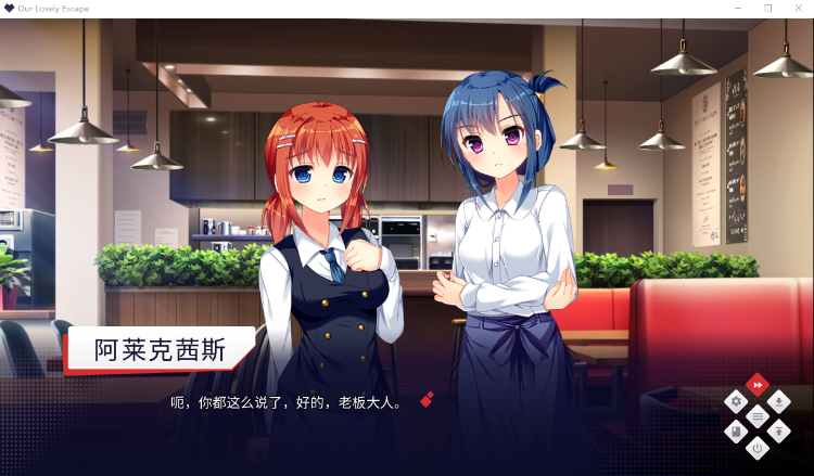 【黑化恋爱ADV】我们可爱的逃亡！ STEAM官中破解+社保补丁